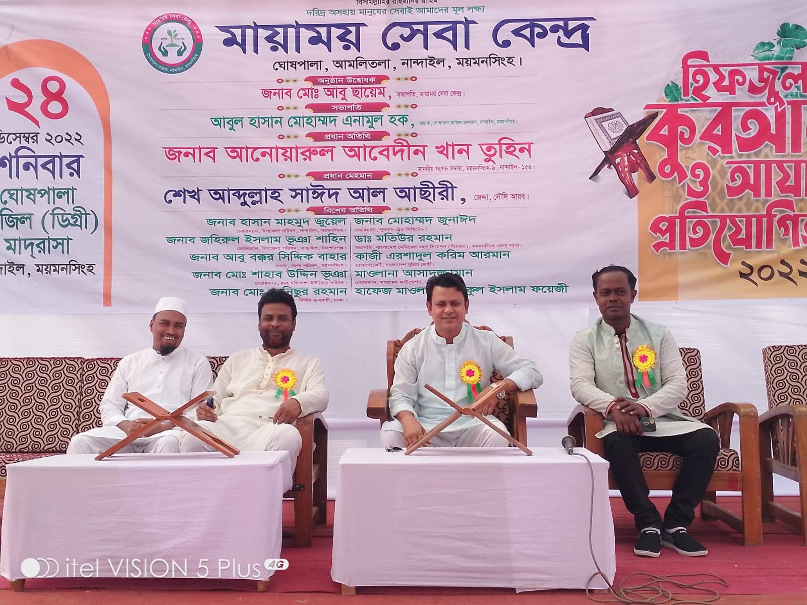 Event photo 8